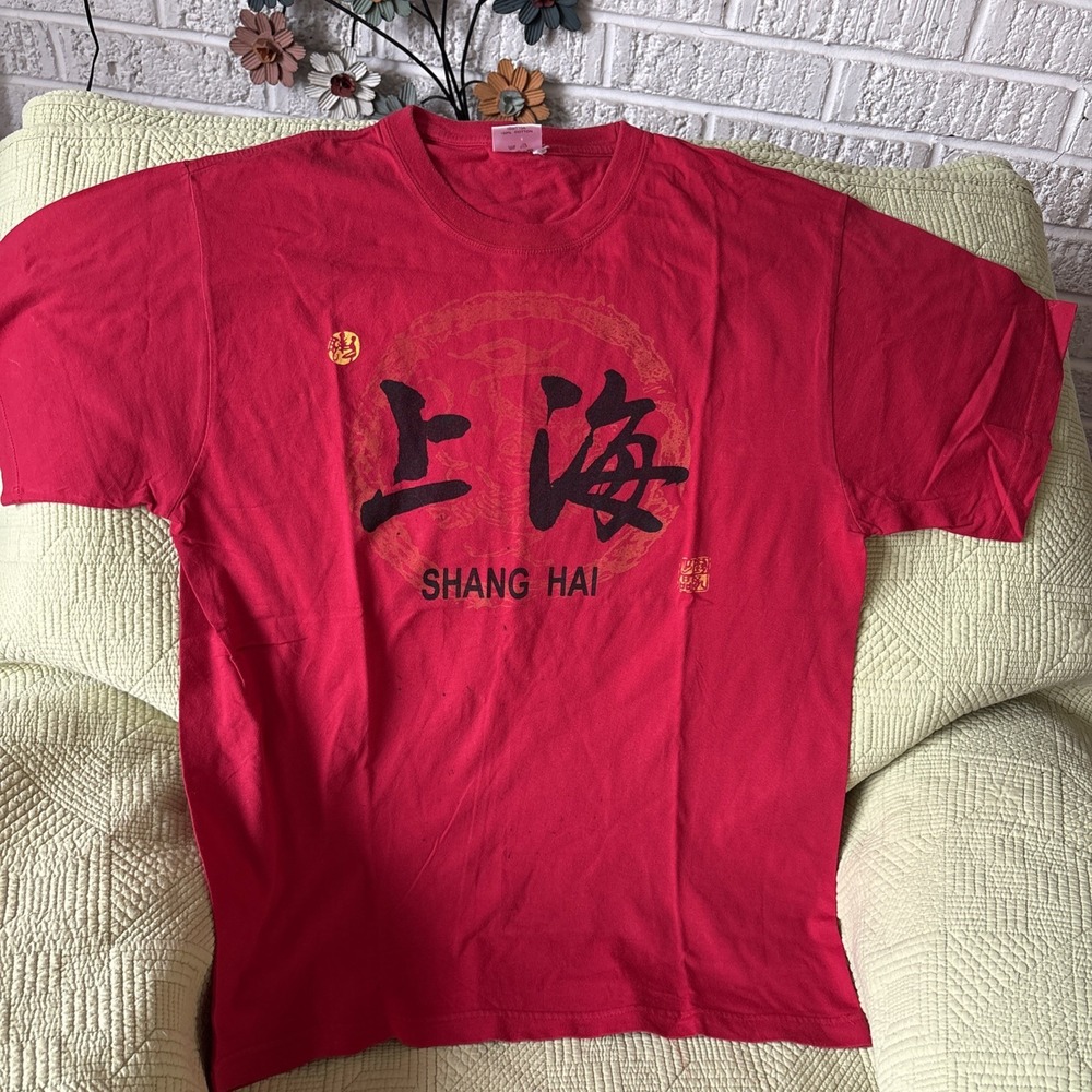 Art Dragon Shanghai China Graphic T Shirt Red Men's M Chinese Characters